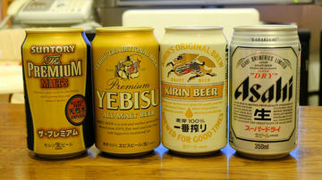 ビール