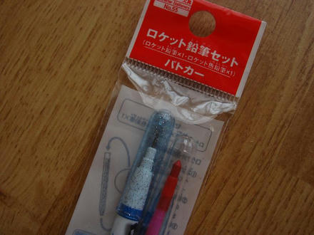 DSC02873.jpg