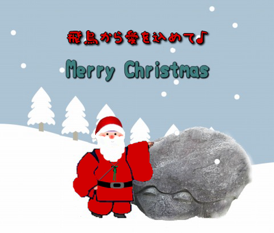 xmas3.png