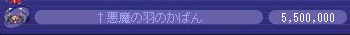 この時をどれほど待ち望んだことか