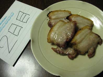 20120921hosiyaki.jpg