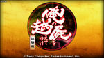 oreshika_0003.jpeg