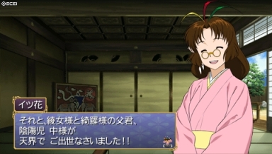 oreshika_0037.jpeg