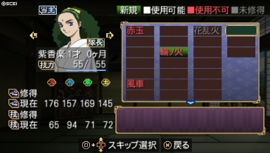 oreshika_0039.jpeg