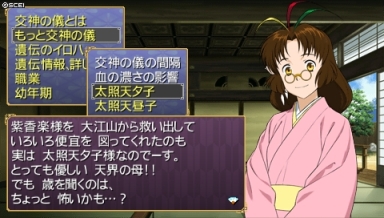 oreshika_0046.jpeg