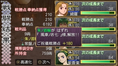 oreshika_0123.jpeg