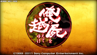 アップデートをご希望の方