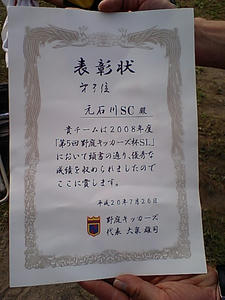 8fc15c94.JPG