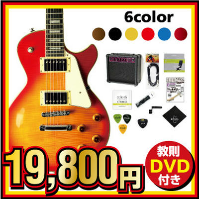Elioth【エリオス】L305 レスポールタイプのギター入門セットの