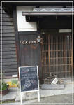 DSC08038.jpg