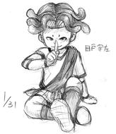 メドゥーサ