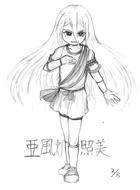 アフロディ