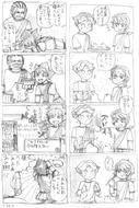 ひよことラーメン