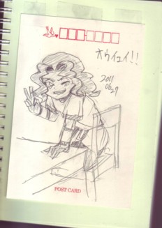オウイェーーイ！！