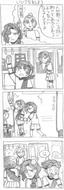 いいひとになろう