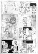 本文1