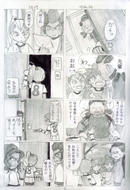 本文2
