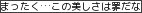 世宇子同盟