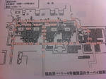 earthquake_20_March_ServeyMiddle.jpg