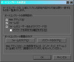 IE6AutoComplete03B.jpg