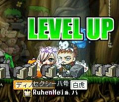 7.11.23-1up.jpg
