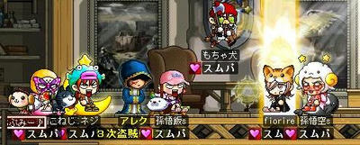 8.3.28-2up.jpg