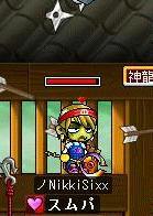 8.3.30-2up.jpg