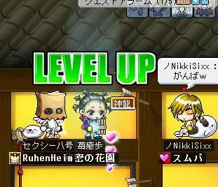 8.4.9-1up.jpg