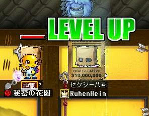 8.4.20-1up.jpg