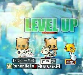 8.5.5-2up.jpg