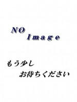 ＮｏＩｍａｇｅ