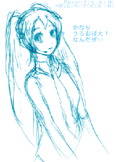 右向き描けない