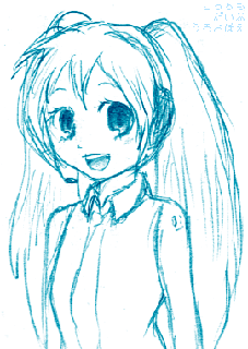 でほるめ