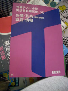 進研蝉☆