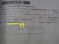 ナ、ナンダッテー！？