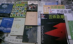 ならべた