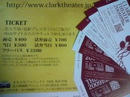 ticket.jpg