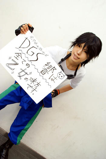 DSC00077.jpg