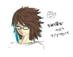 〔；`∞´〕　＜誰？