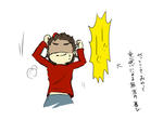 どっせえええええええええええええええええええい！！！！１