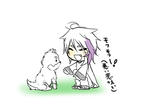 犬「毛まみれにしてやんよ！」
