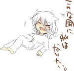 アメニモマケズ風味に