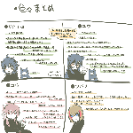 matome.gif