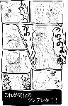 すごく読みにくい
