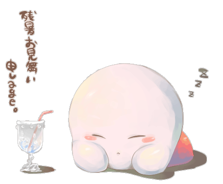 zzzz....