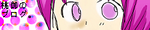 tamaobana.PNG