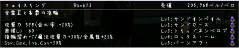 20100705030834.png