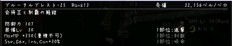 20100717225157.png