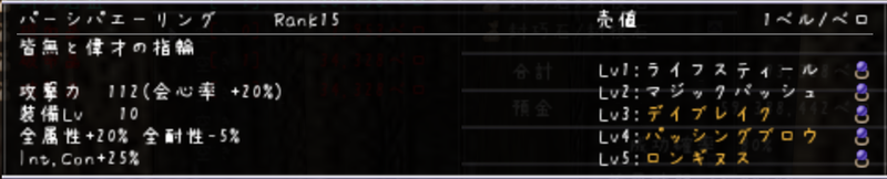 20101019175432.png