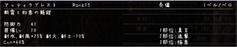 20101019175455.png